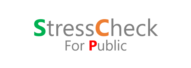 StressCheck For Public